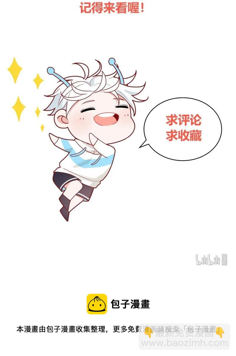 77 二十一世纪的约会（二）-第78话