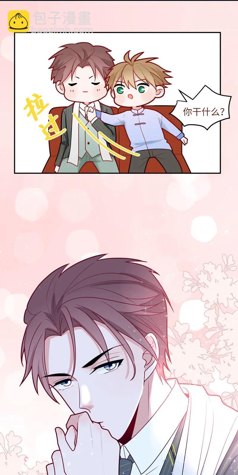 77 二十一世纪的约会（二）-第78话