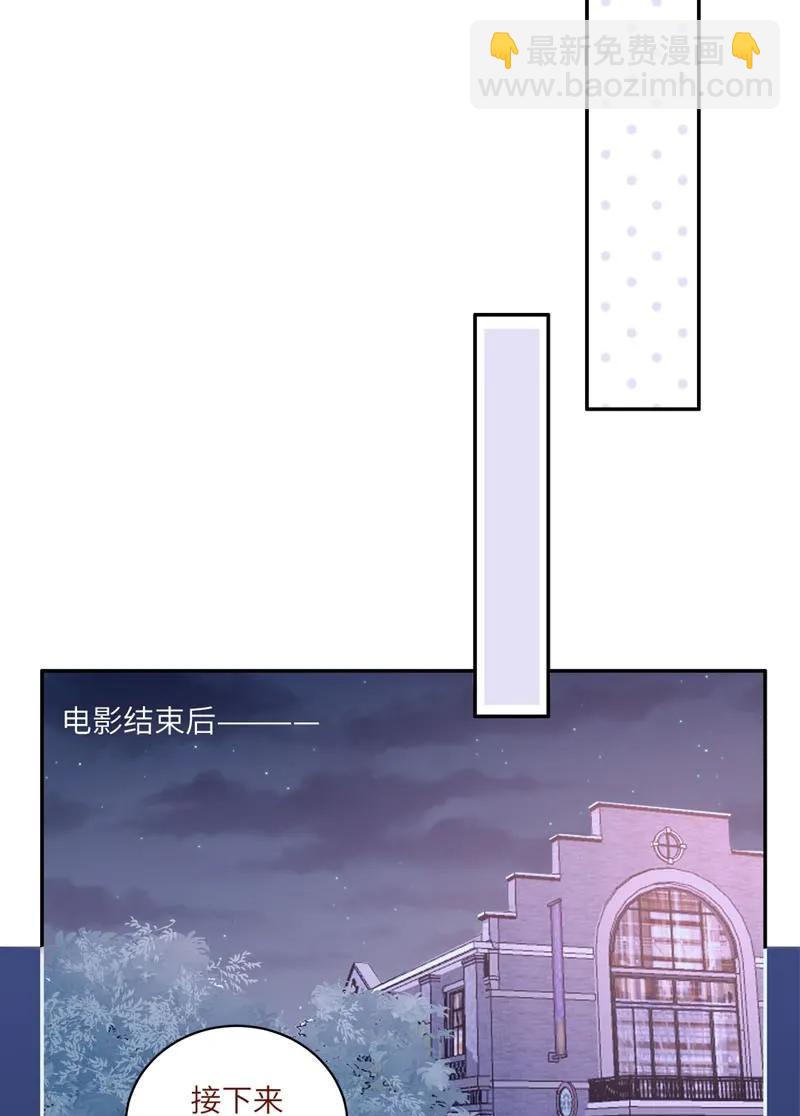 77 二十一世纪的约会（二）-第78话