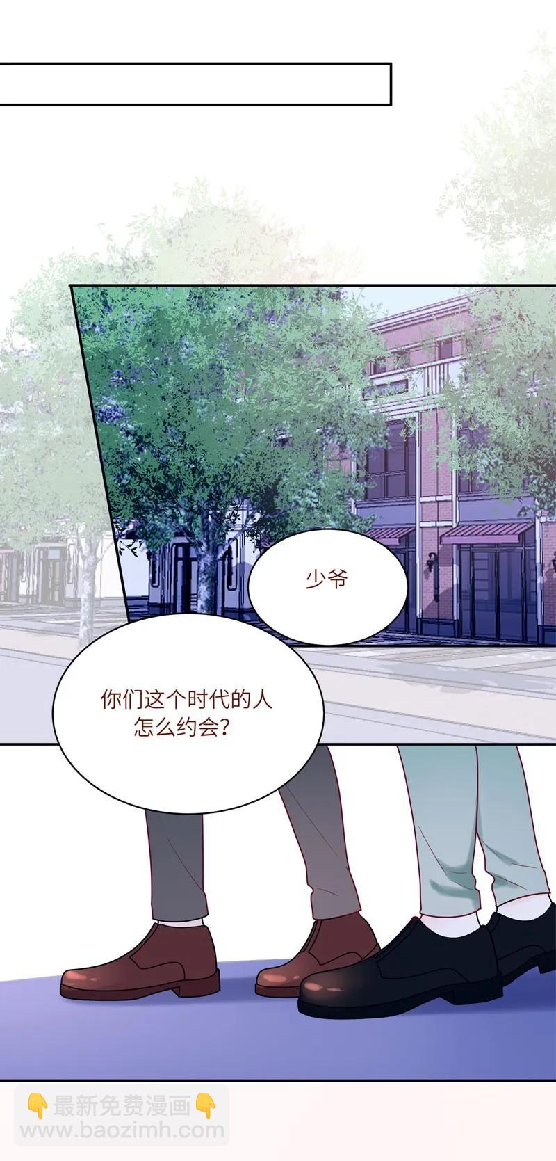 77 二十一世纪的约会（二）-第78话