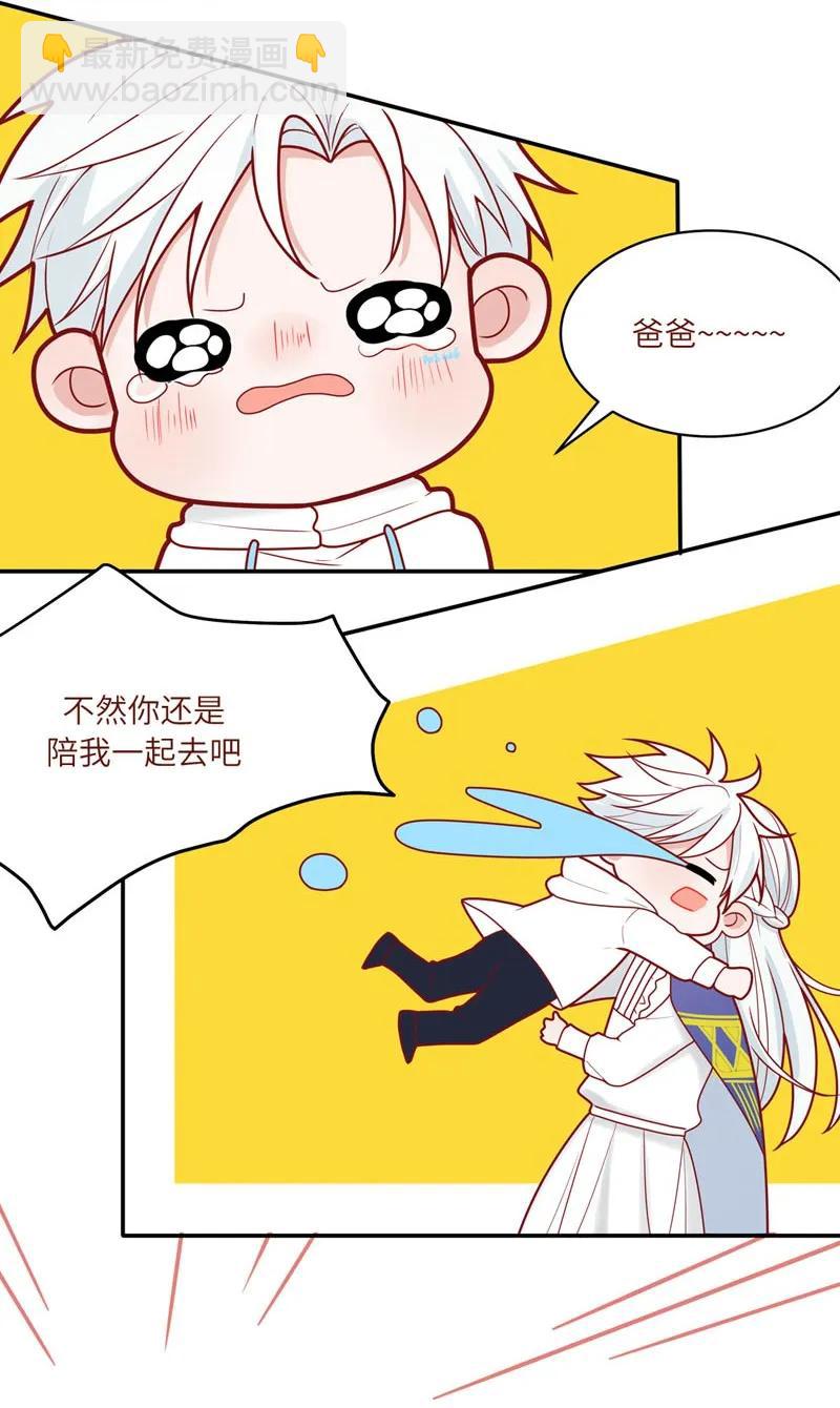 79 星玄长大了-第80话