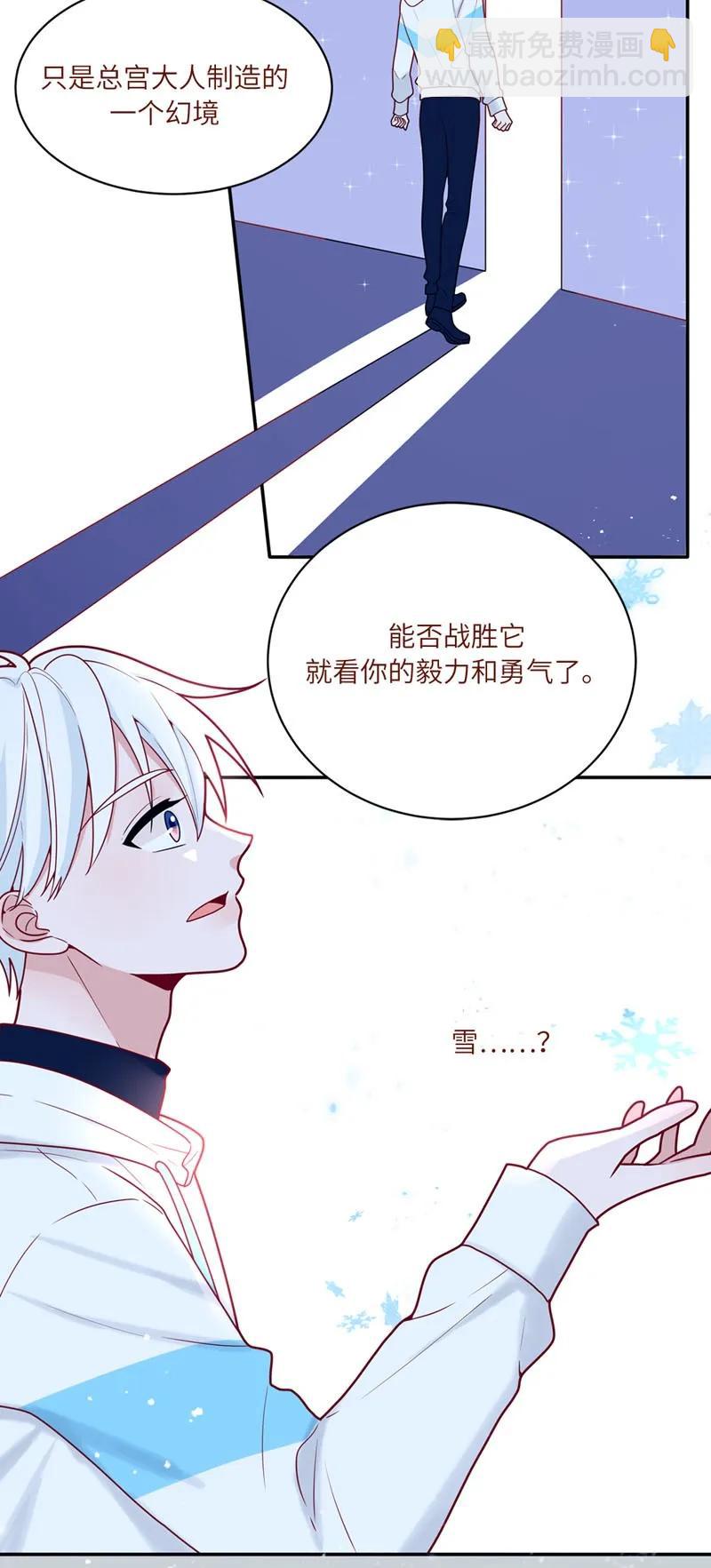 79 星玄长大了-第80话