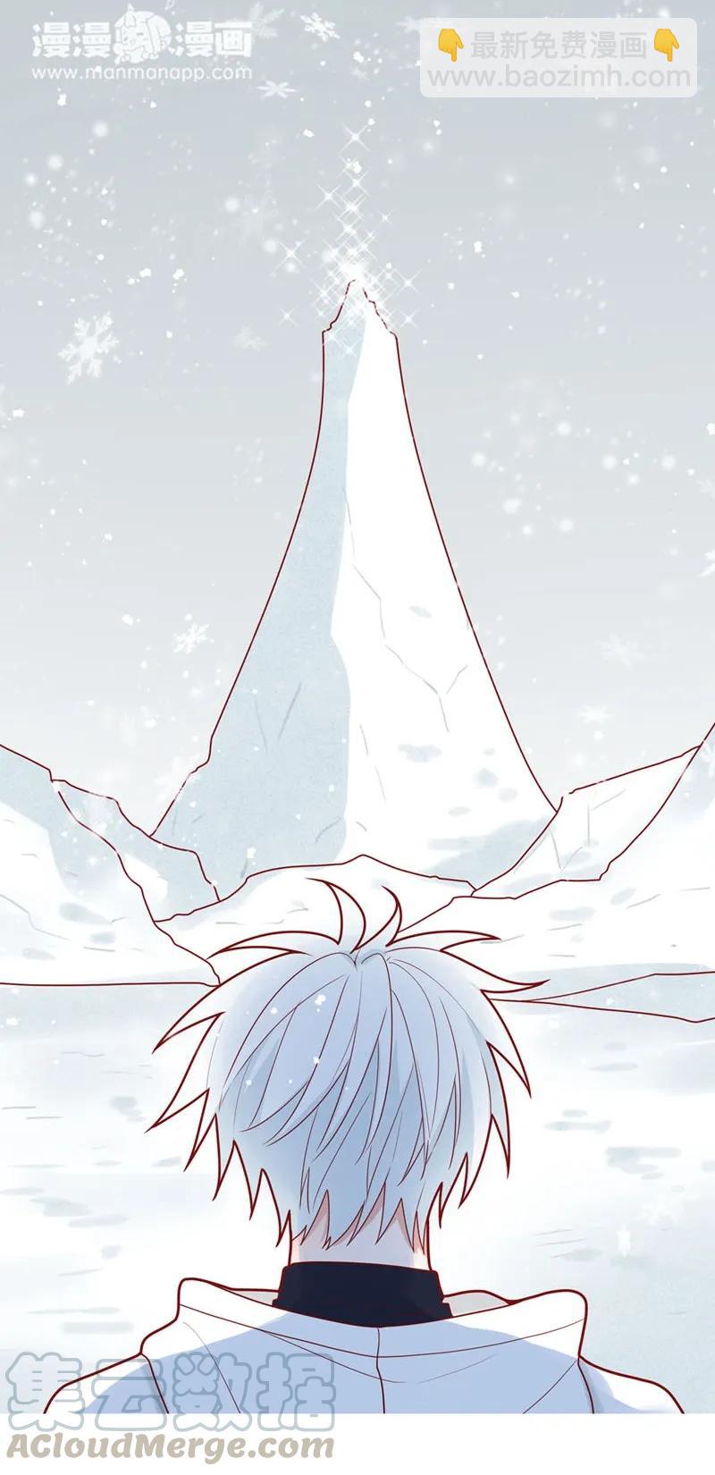 79 星玄长大了-第80话