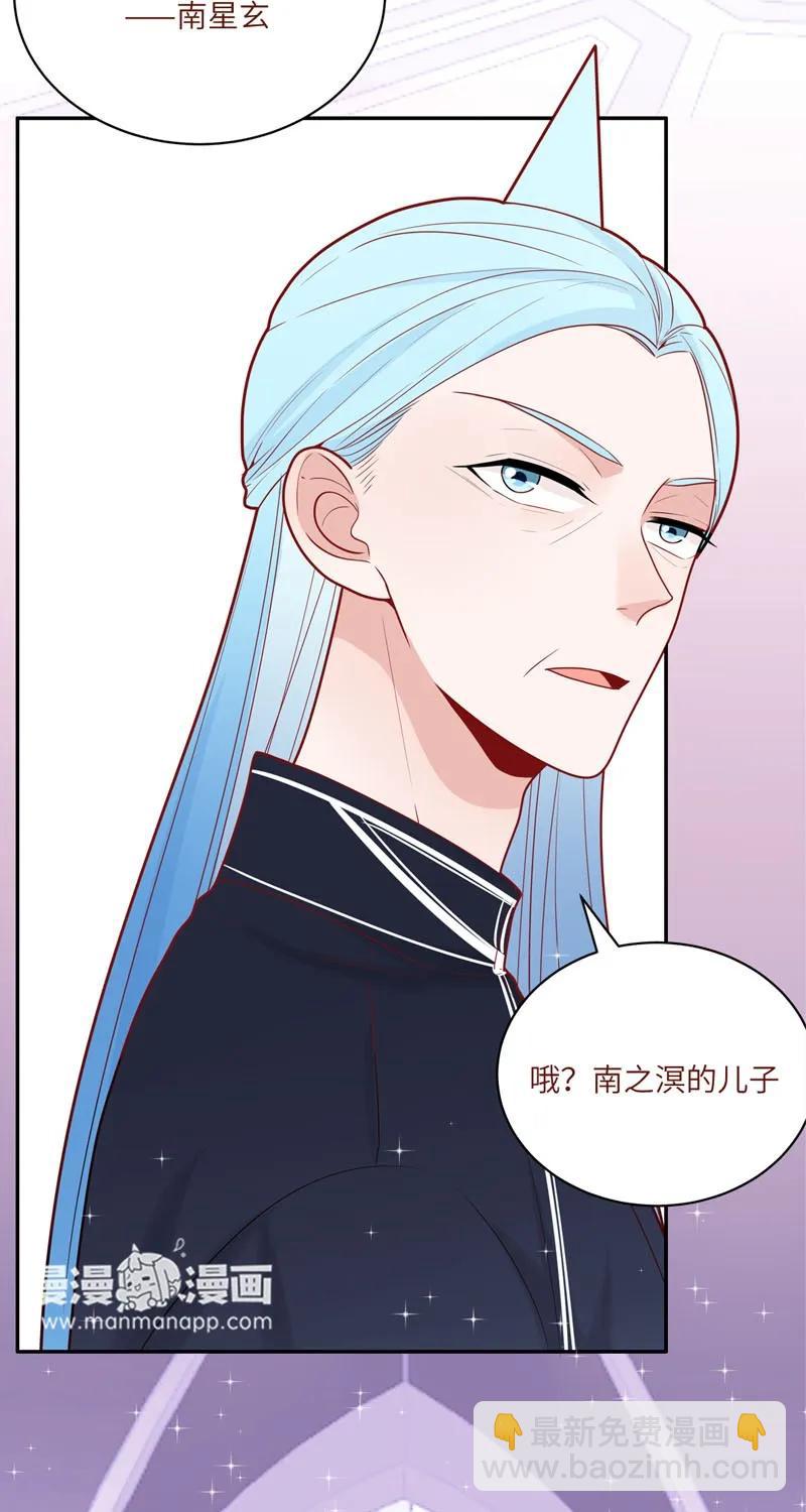 79 星玄长大了-第80话