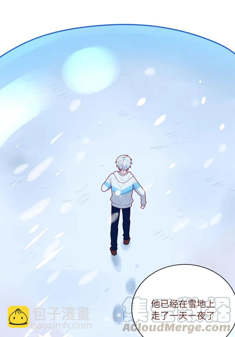 79 星玄长大了-第80话