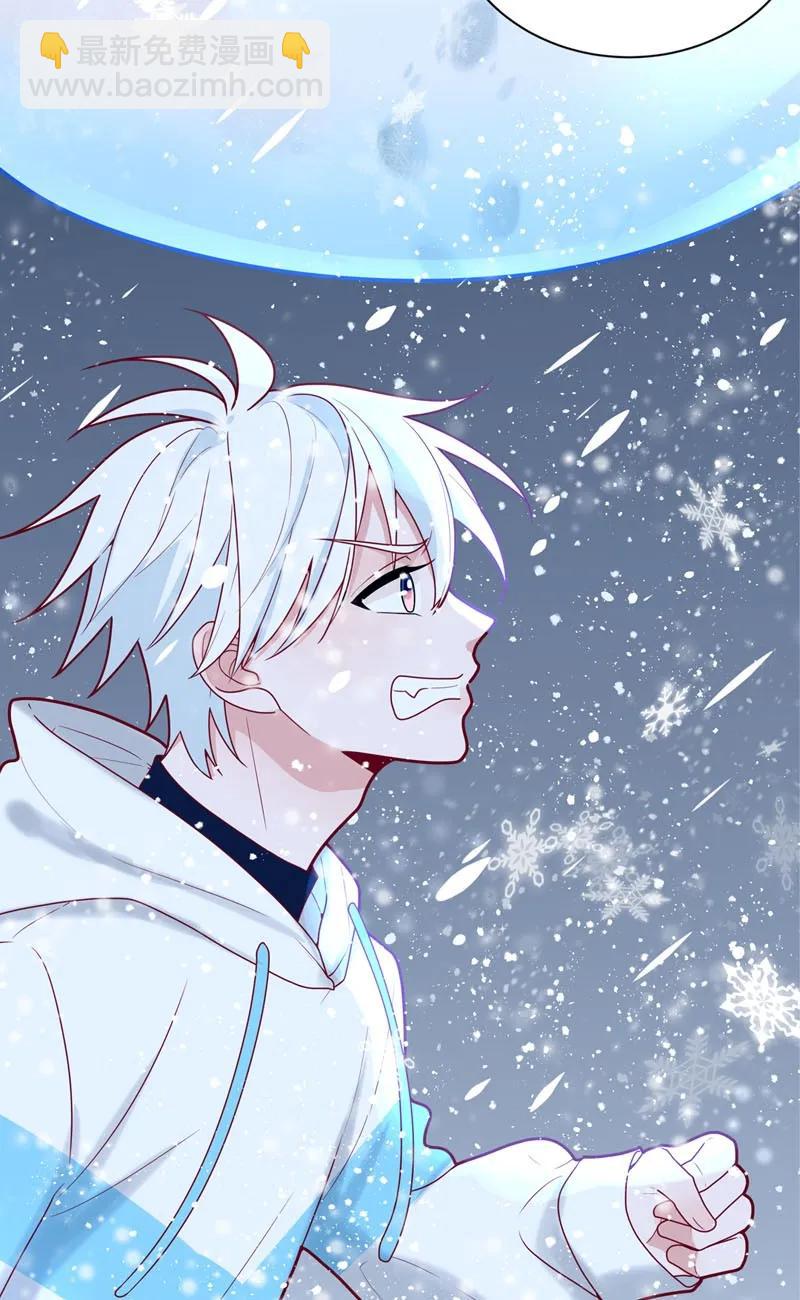 79 星玄长大了-第80话