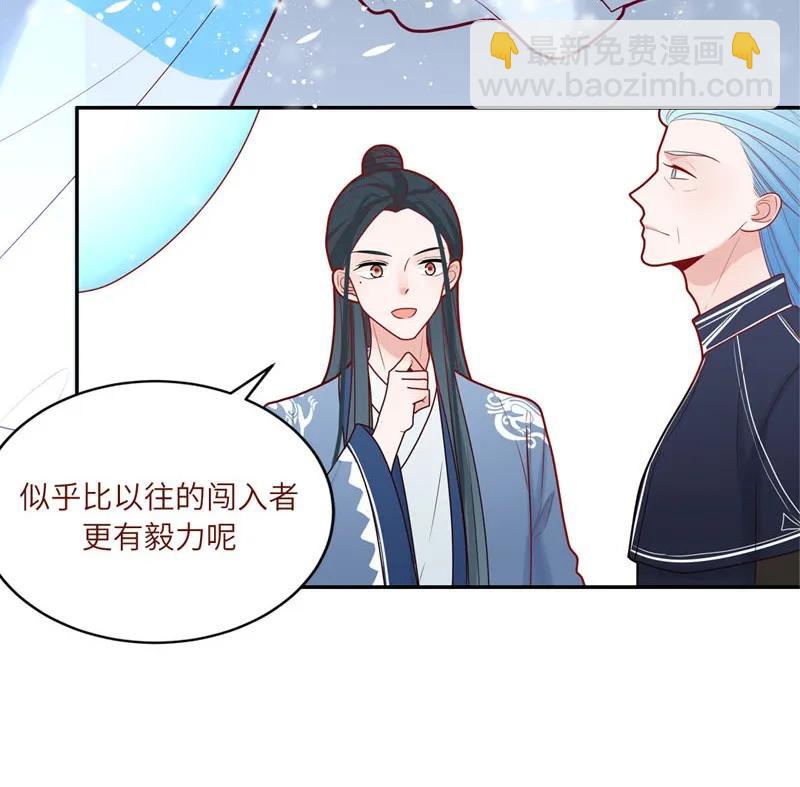 79 星玄长大了-第80话