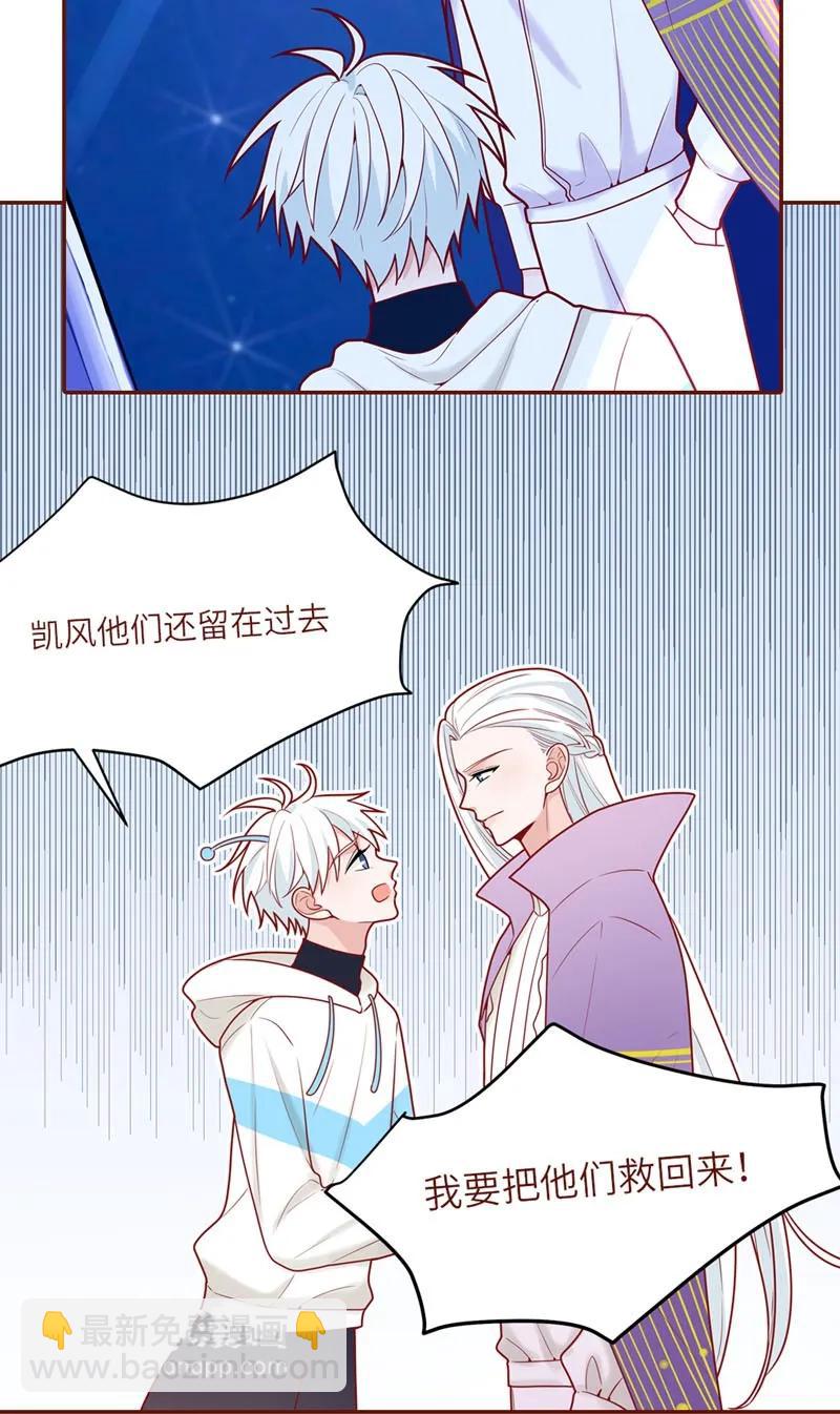 79 星玄长大了-第80话