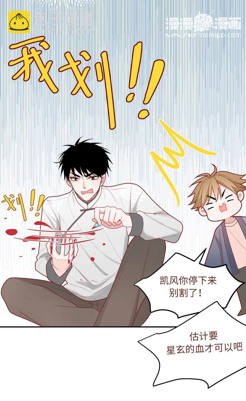 81 一起努力-第82话