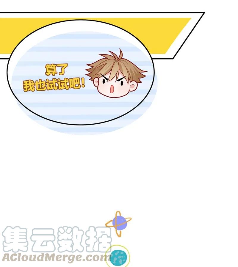 81 一起努力-第82话