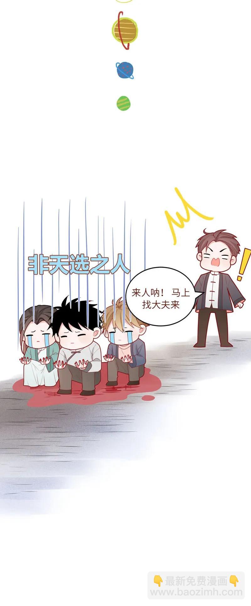 81 一起努力-第82话