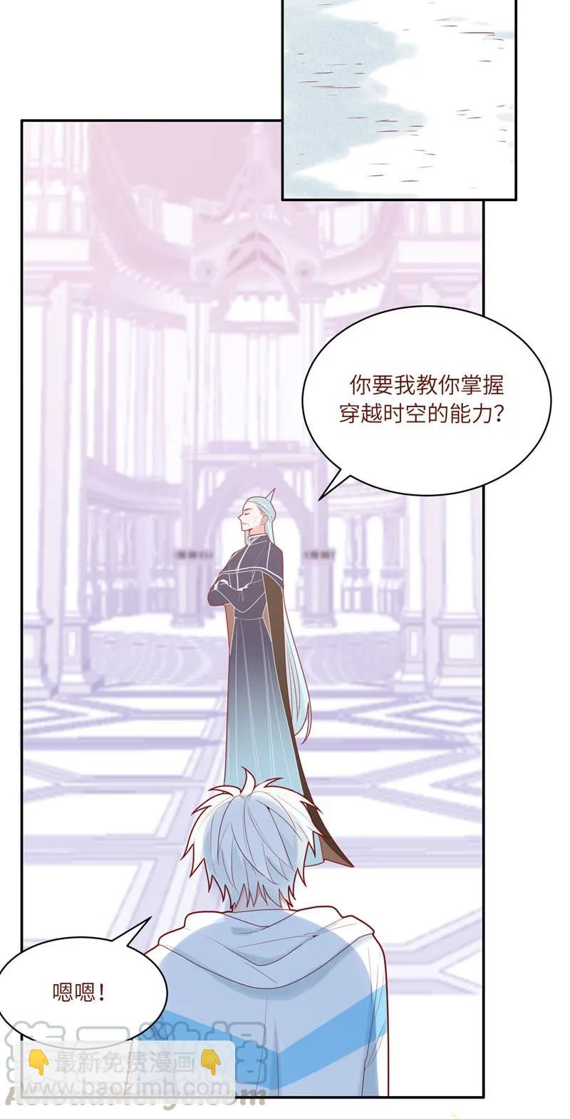 81 一起努力-第82话