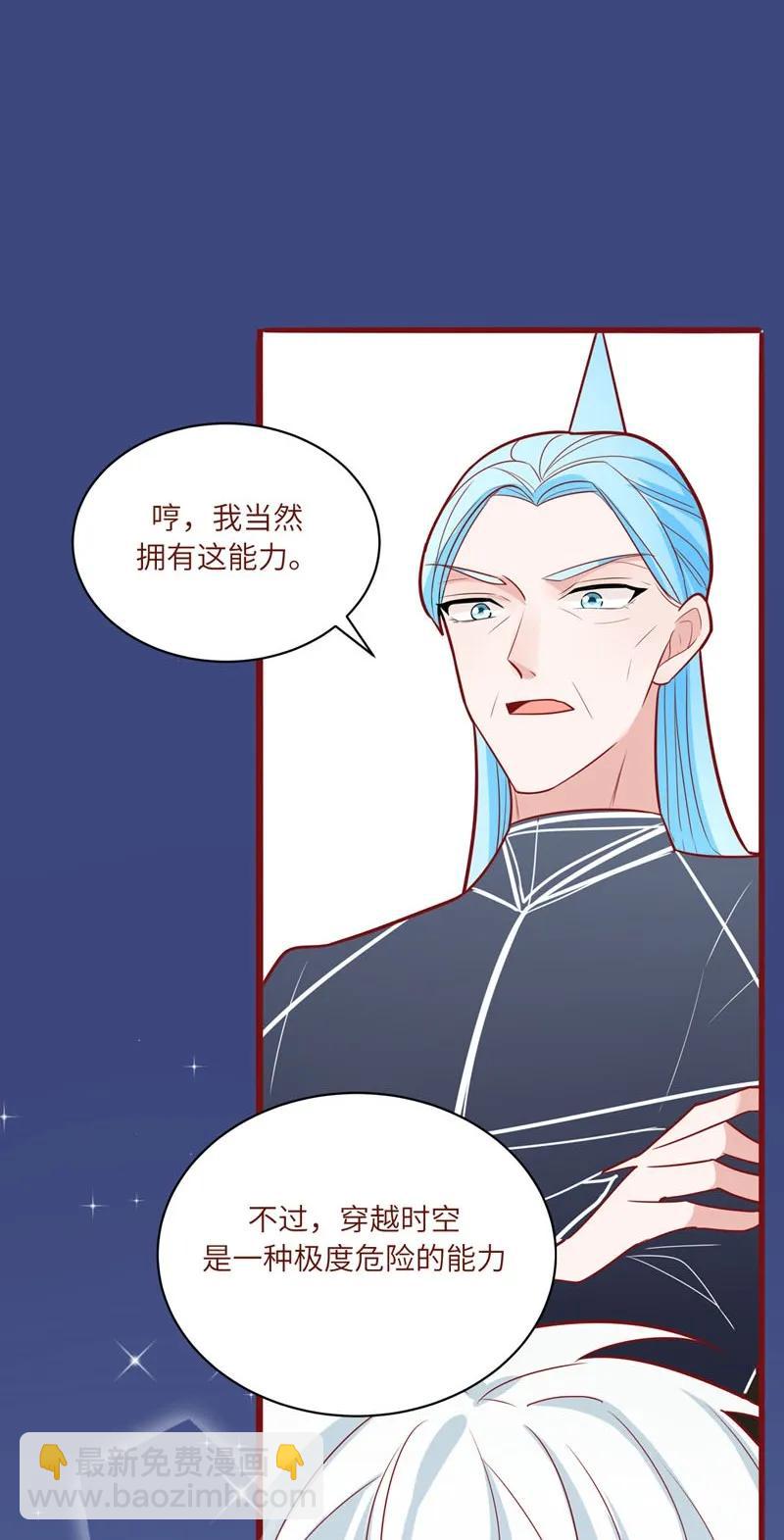 81 一起努力-第82话