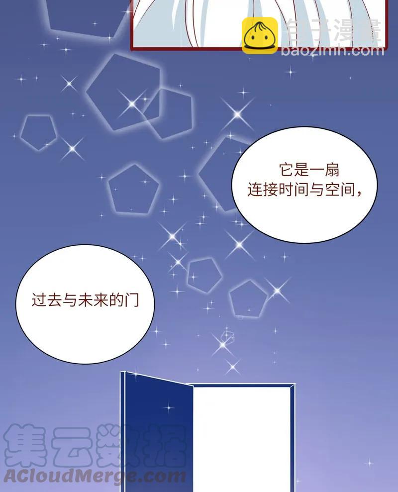 81 一起努力-第82话