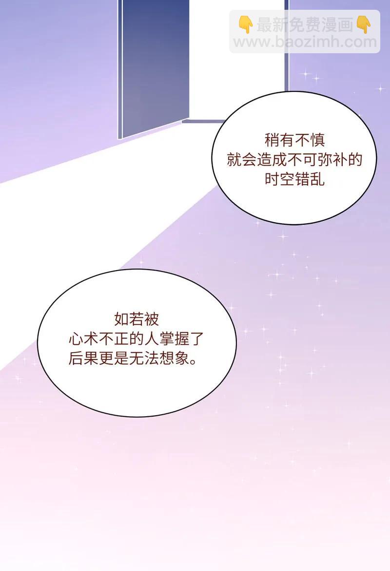 81 一起努力-第82话