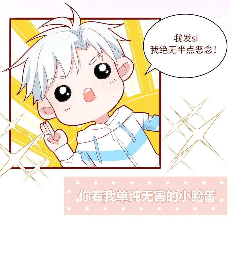 81 一起努力-第82话