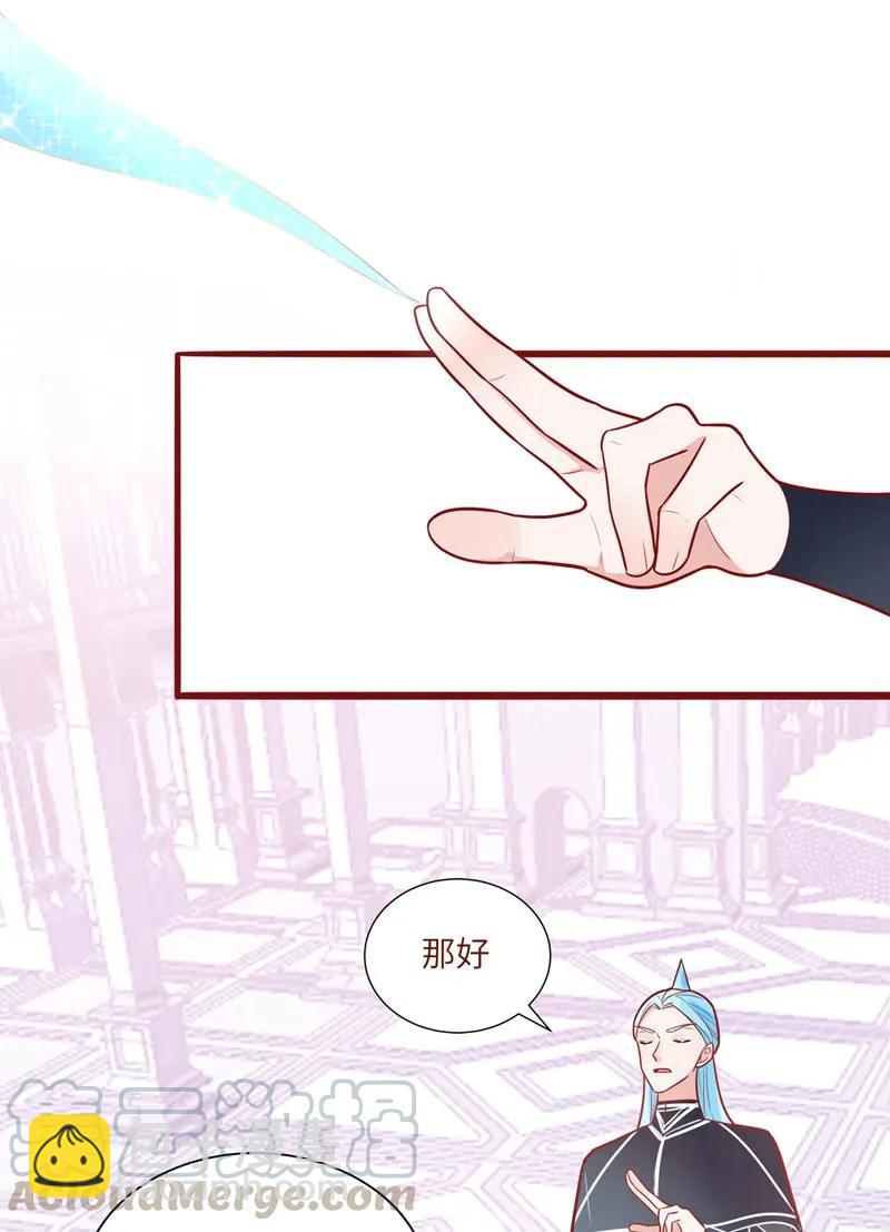 81 一起努力-第82话