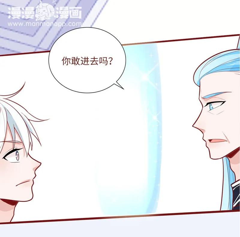 81 一起努力-第82话