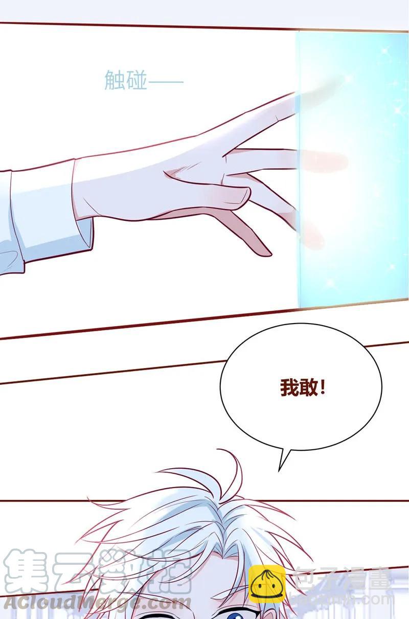 81 一起努力-第82话