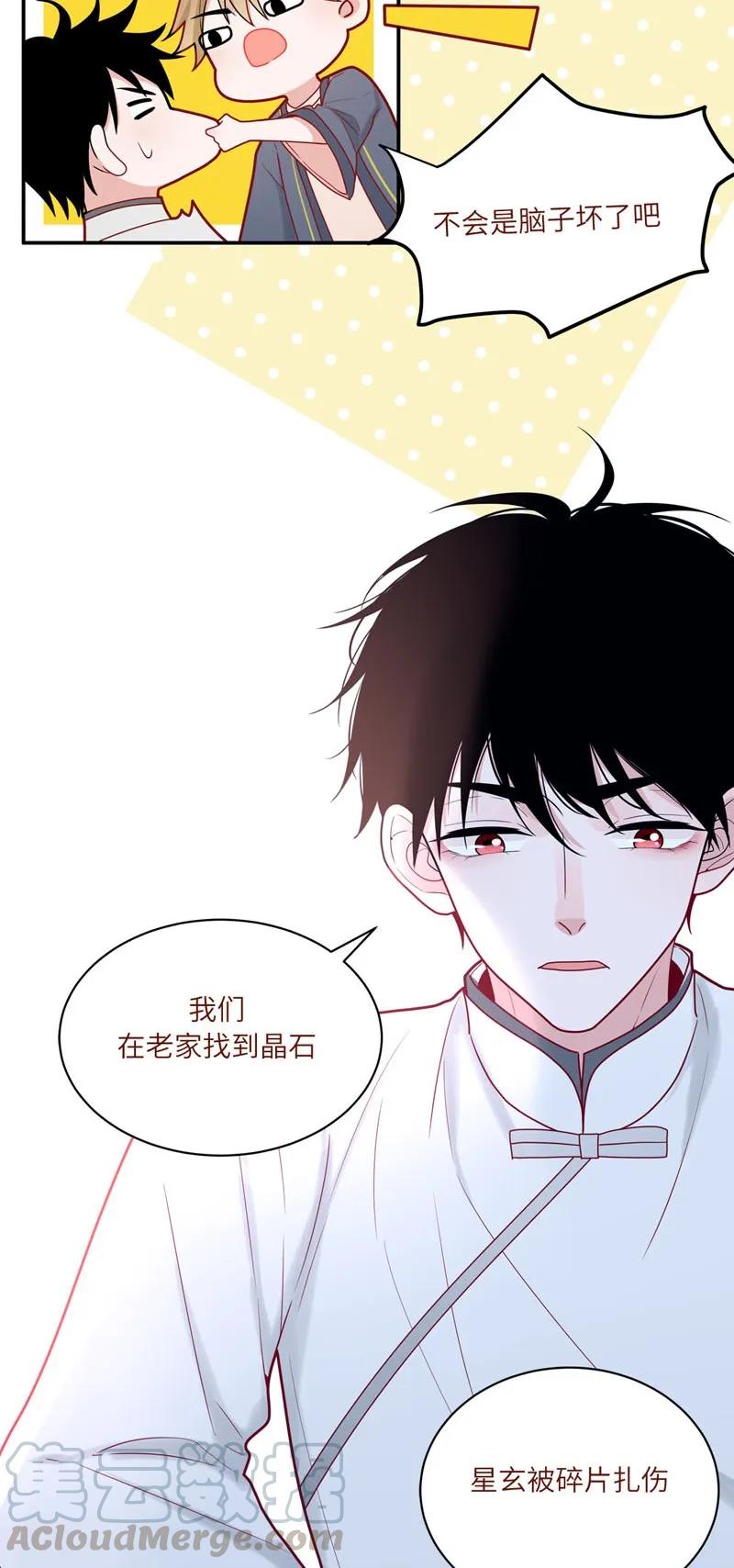 81 一起努力-第82话