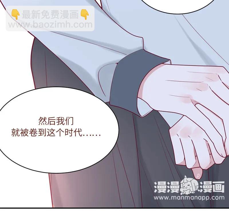 81 一起努力-第82话