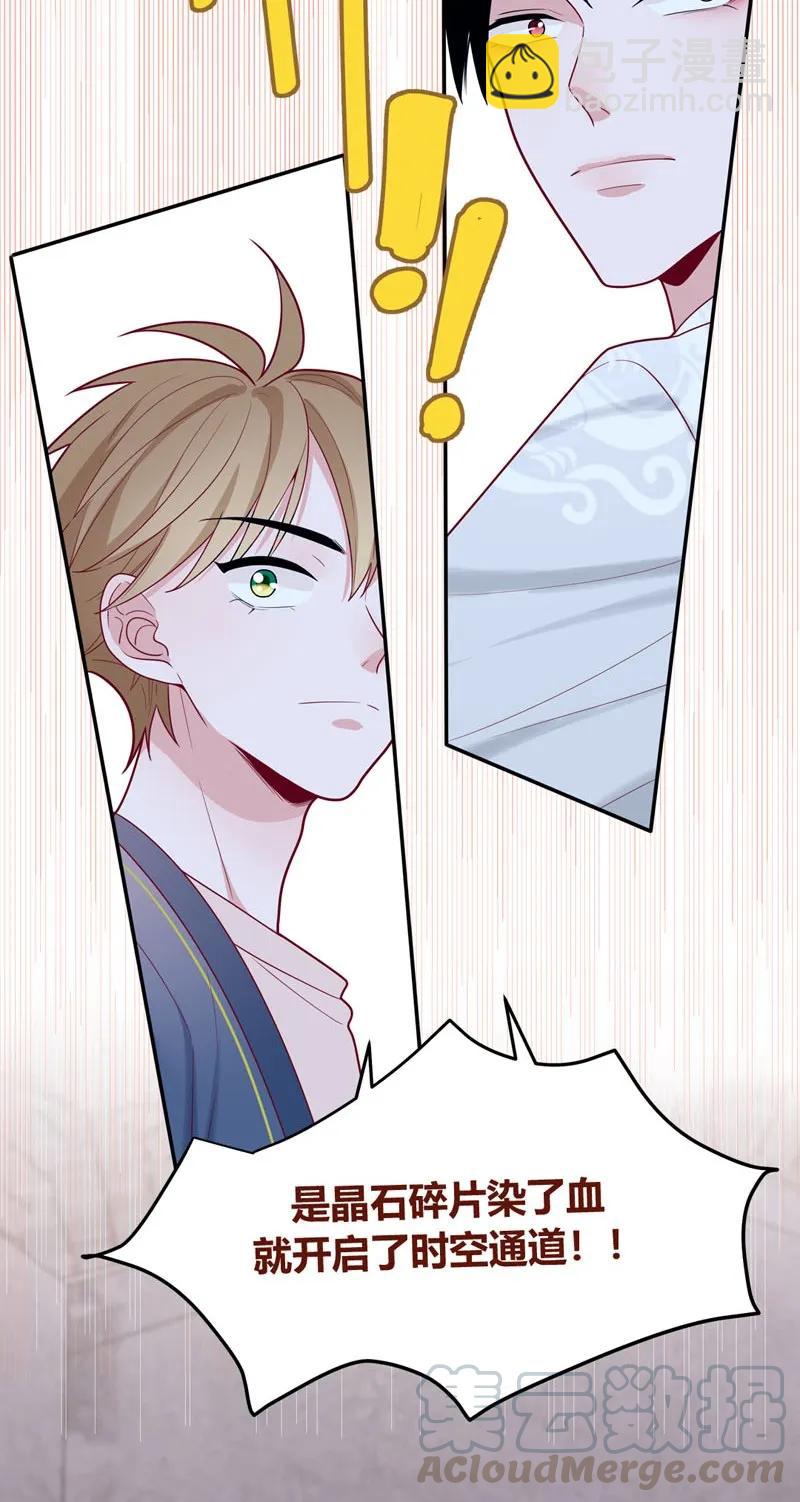 81 一起努力-第82话