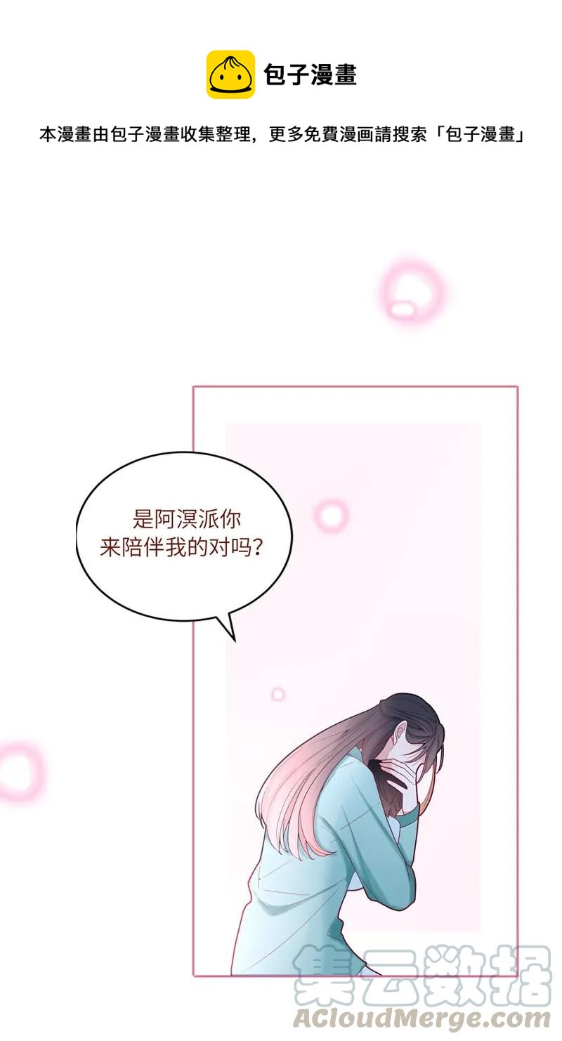 83 冥冥之中的羁绊-第84话