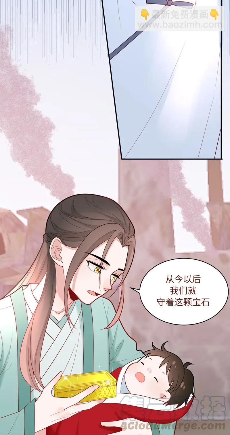 83 冥冥之中的羁绊-第84话