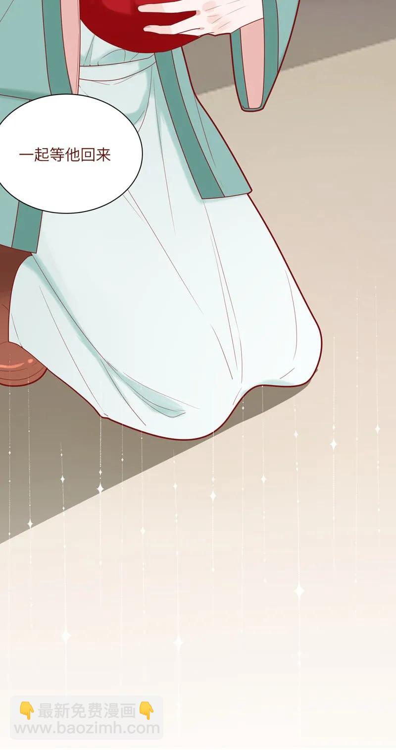 83 冥冥之中的羁绊-第84话