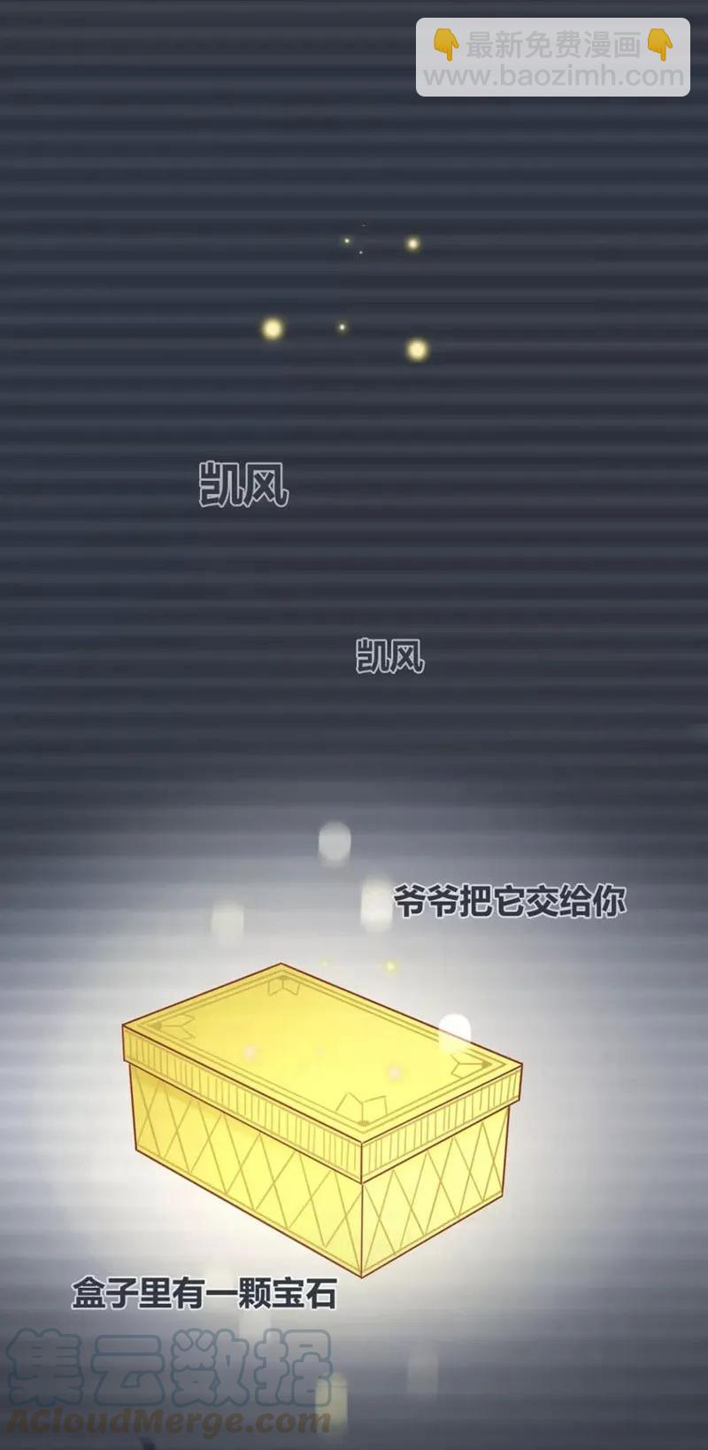 83 冥冥之中的羁绊-第84话