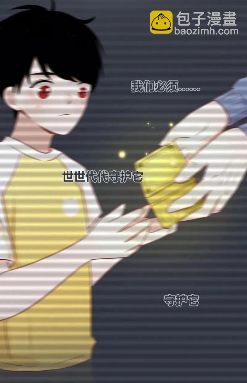 83 冥冥之中的羁绊-第84话