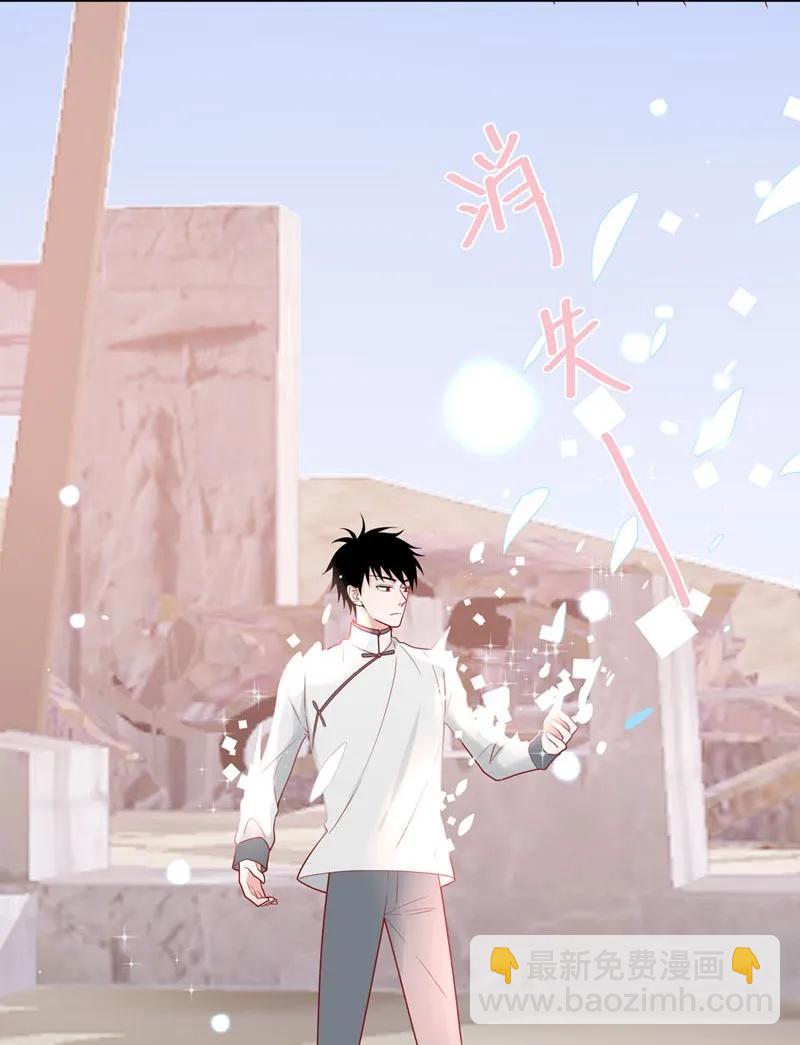 83 冥冥之中的羁绊-第84话