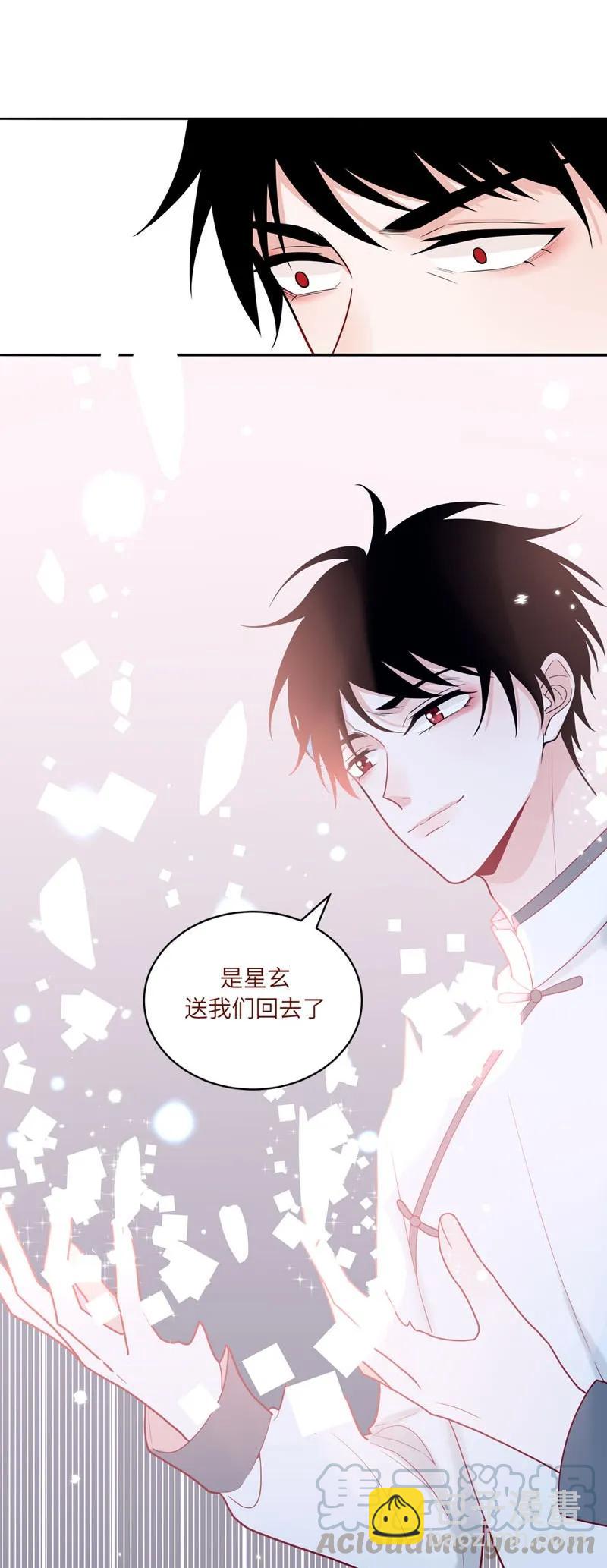 83 冥冥之中的羁绊-第84话