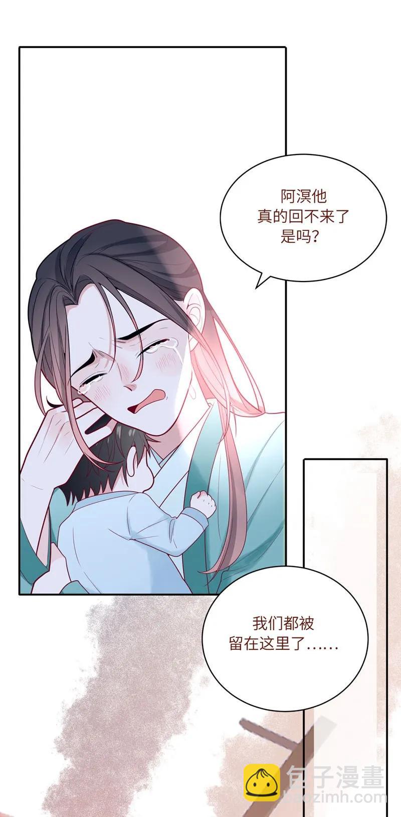 83 冥冥之中的羁绊-第84话