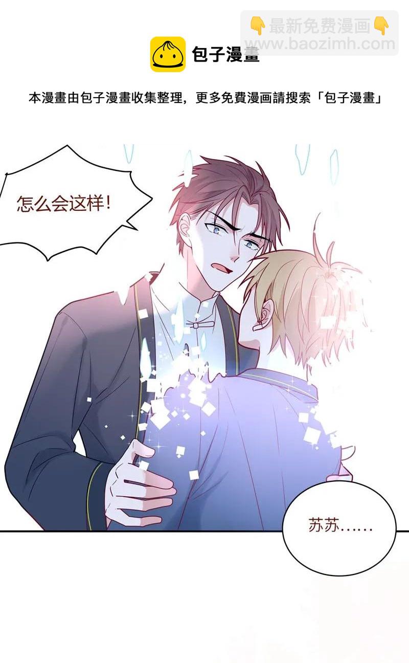 83 冥冥之中的羁绊-第84话