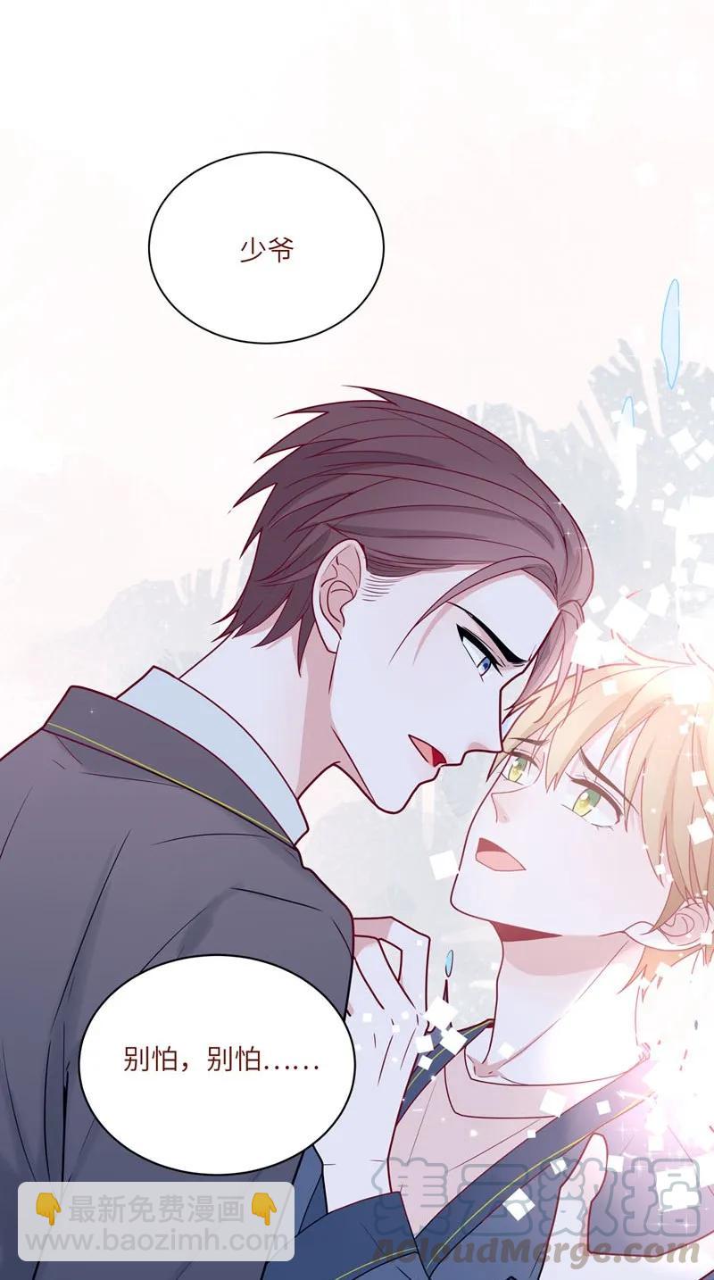 83 冥冥之中的羁绊-第84话