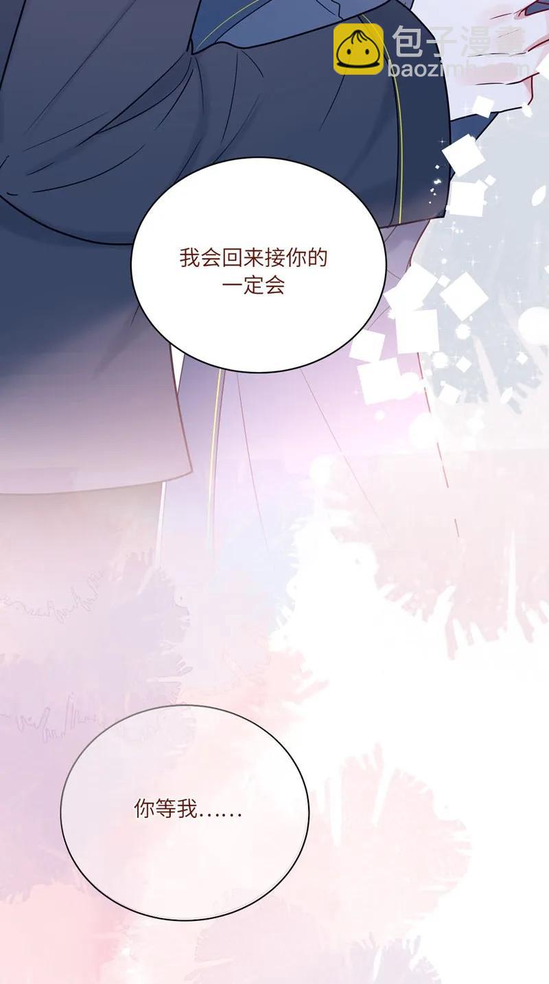 83 冥冥之中的羁绊-第84话