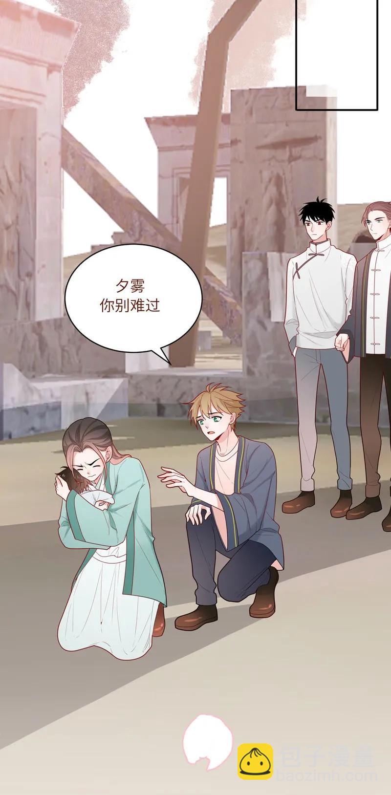 83 冥冥之中的羁绊-第84话