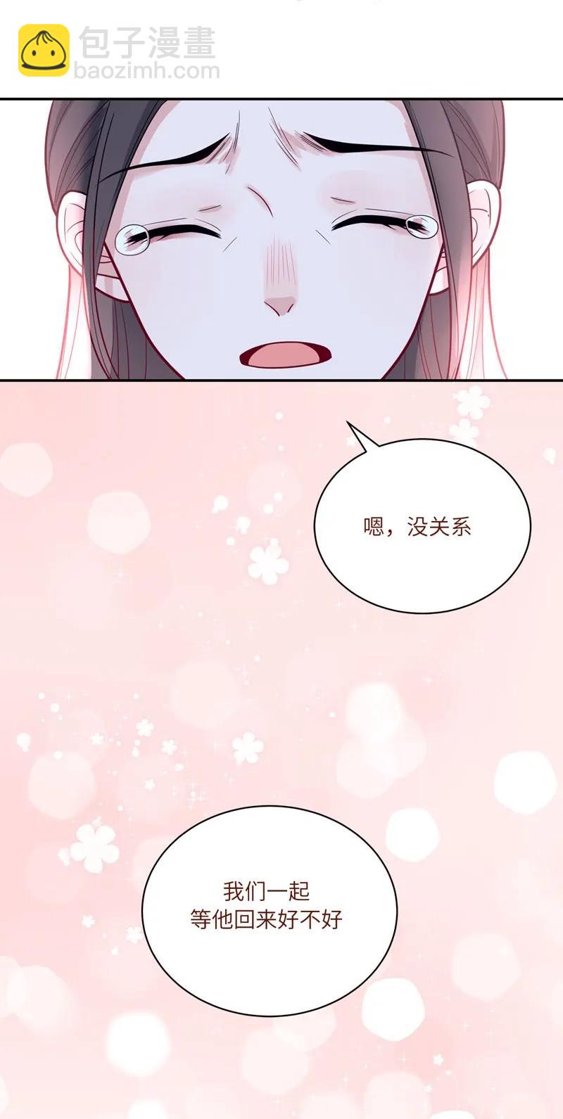 83 冥冥之中的羁绊-第84话