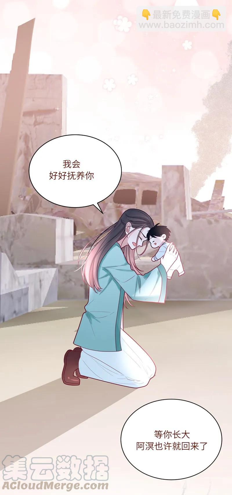 83 冥冥之中的羁绊-第84话