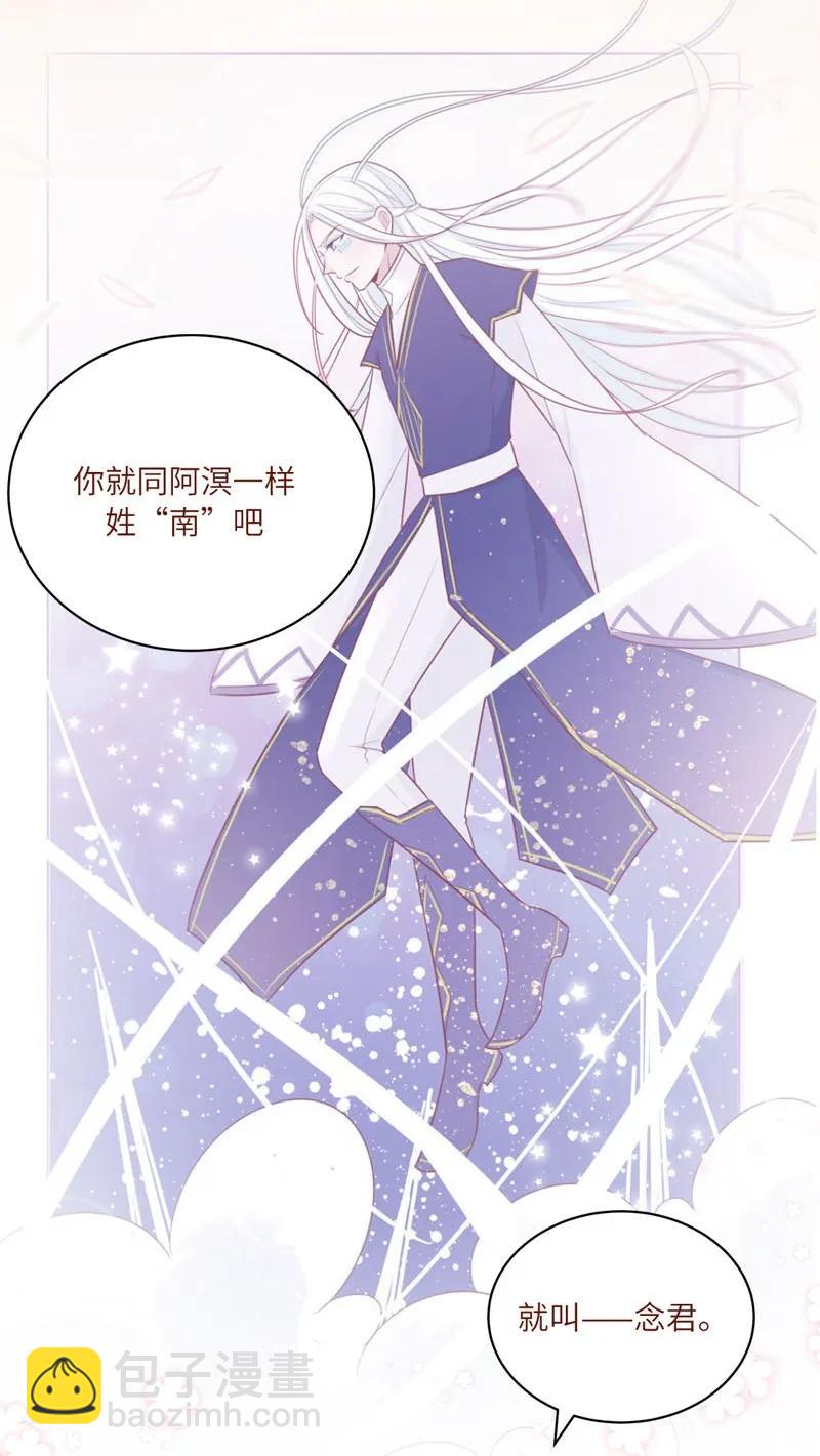 83 冥冥之中的羁绊-第84话