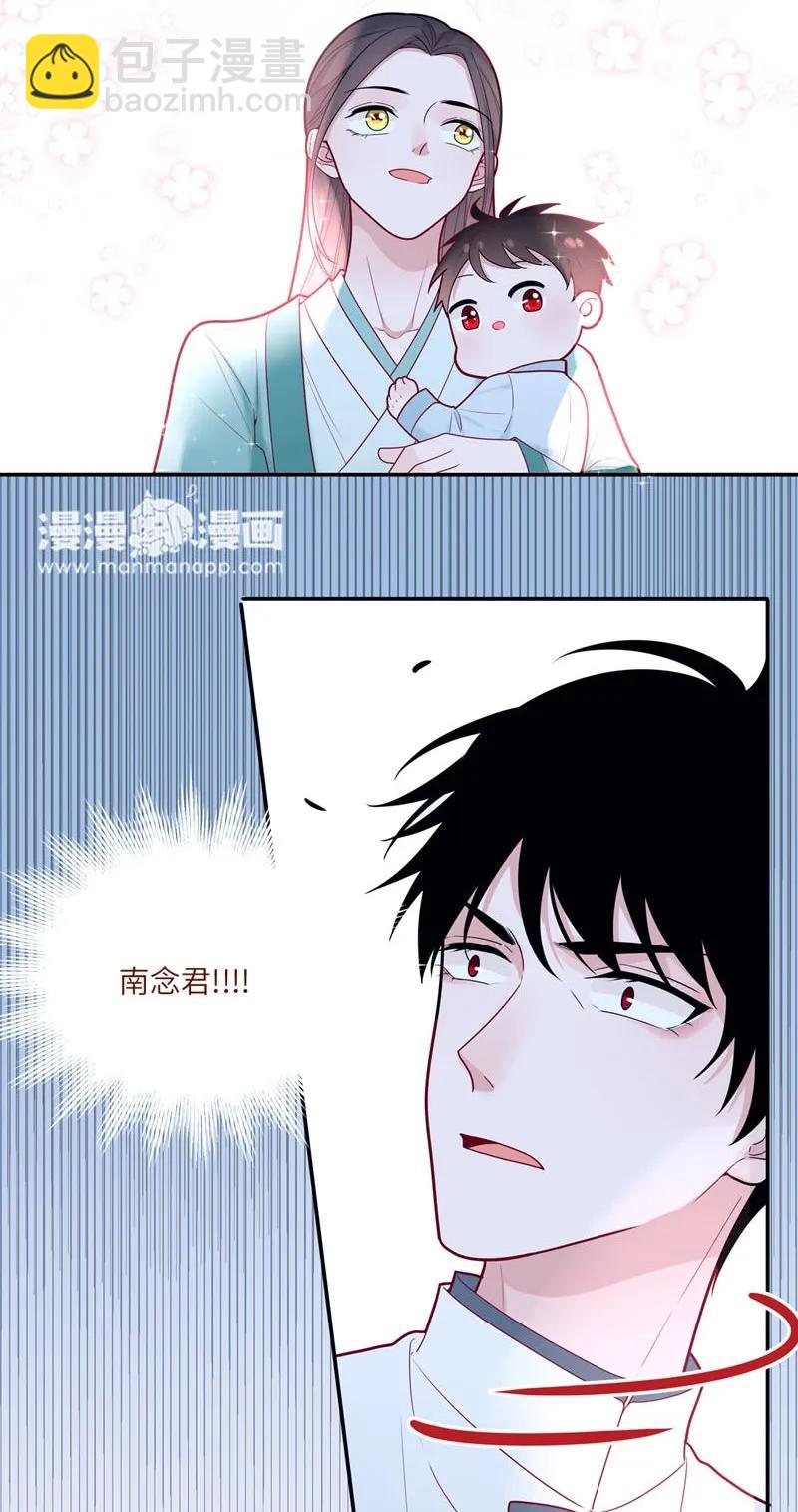 83 冥冥之中的羁绊-第84话