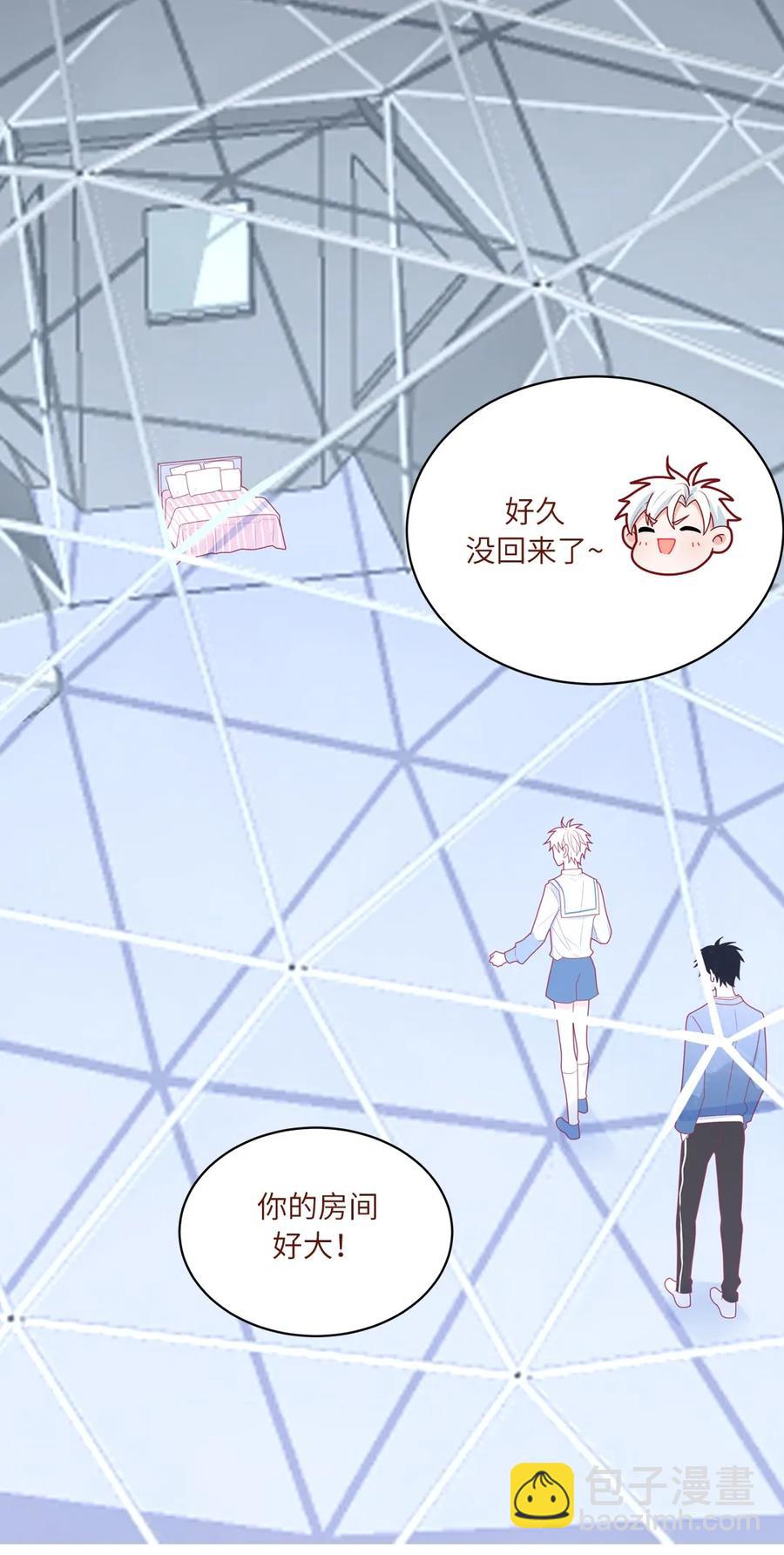 85 我的外星大床-第86话