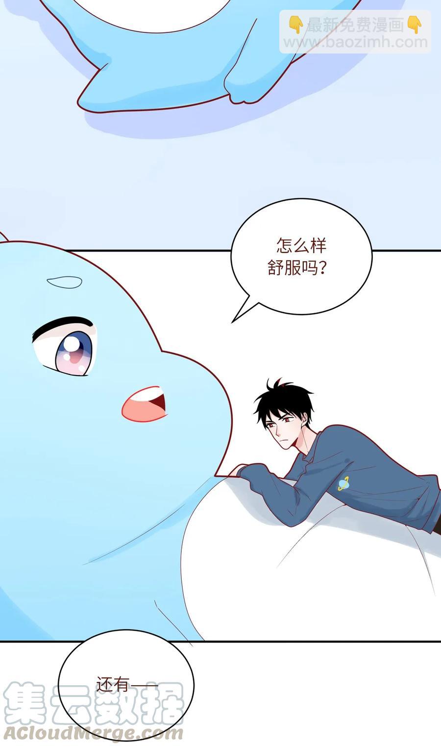 85 我的外星大床-第86话