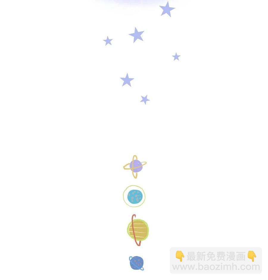 85 我的外星大床-第86话