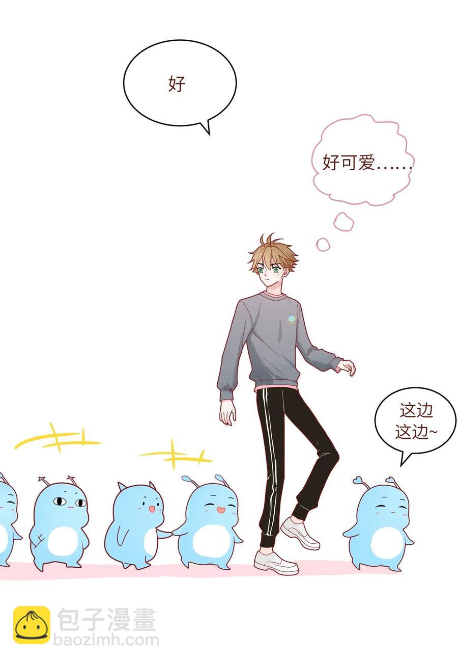 85 我的外星大床-第86话