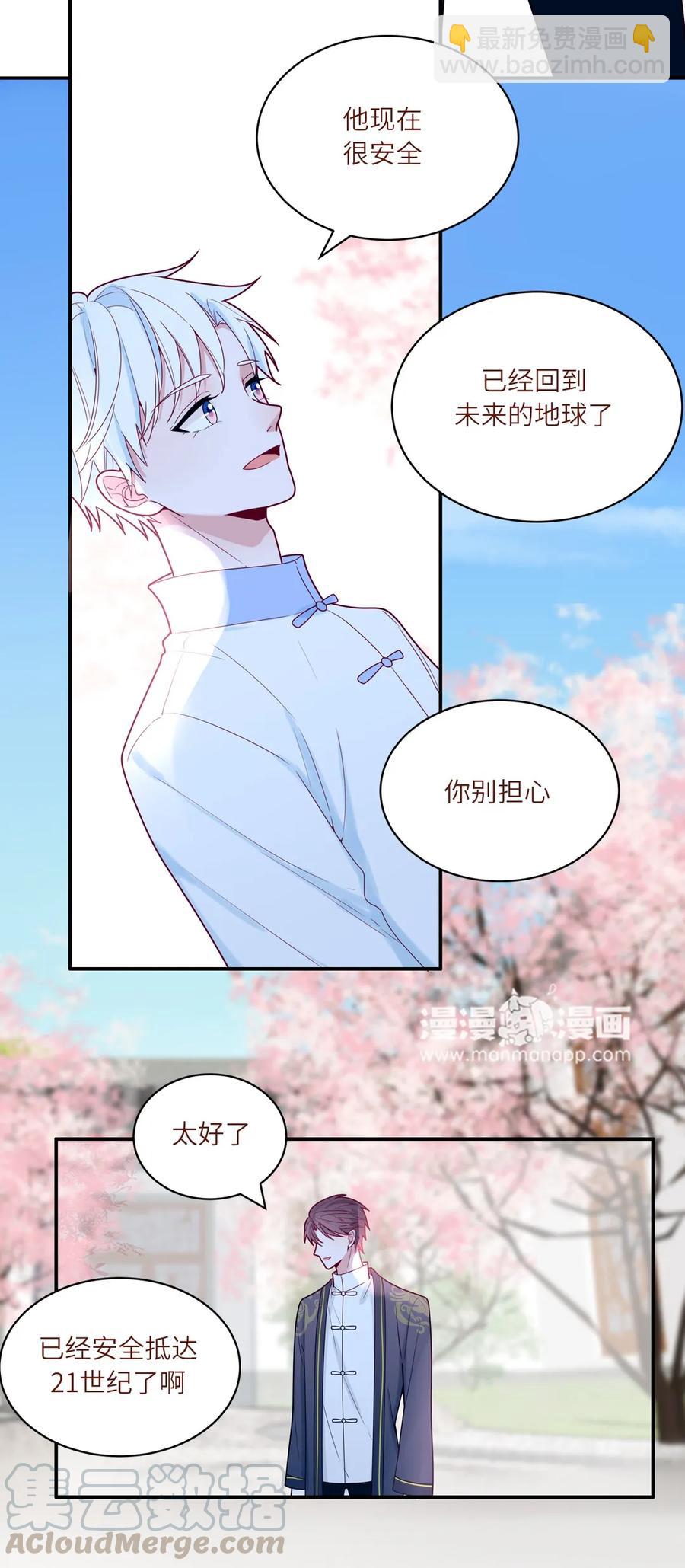 87 苏繁的信-第88话