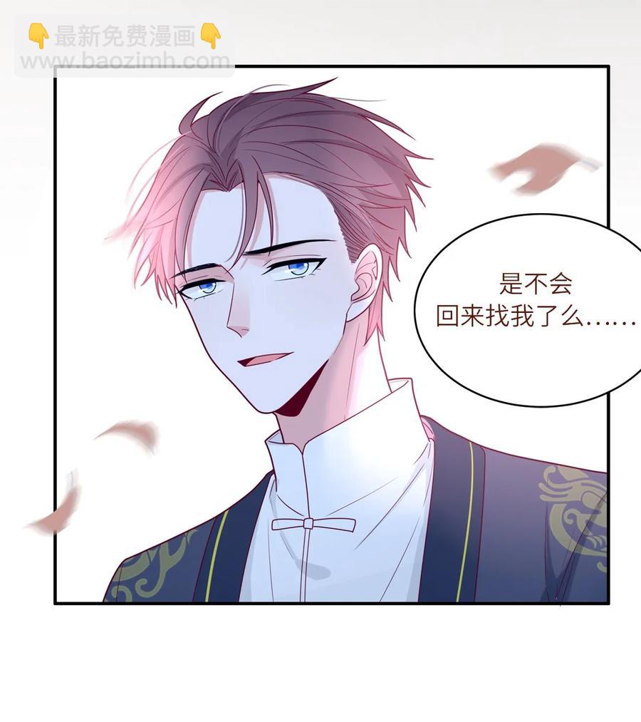 87 苏繁的信-第88话