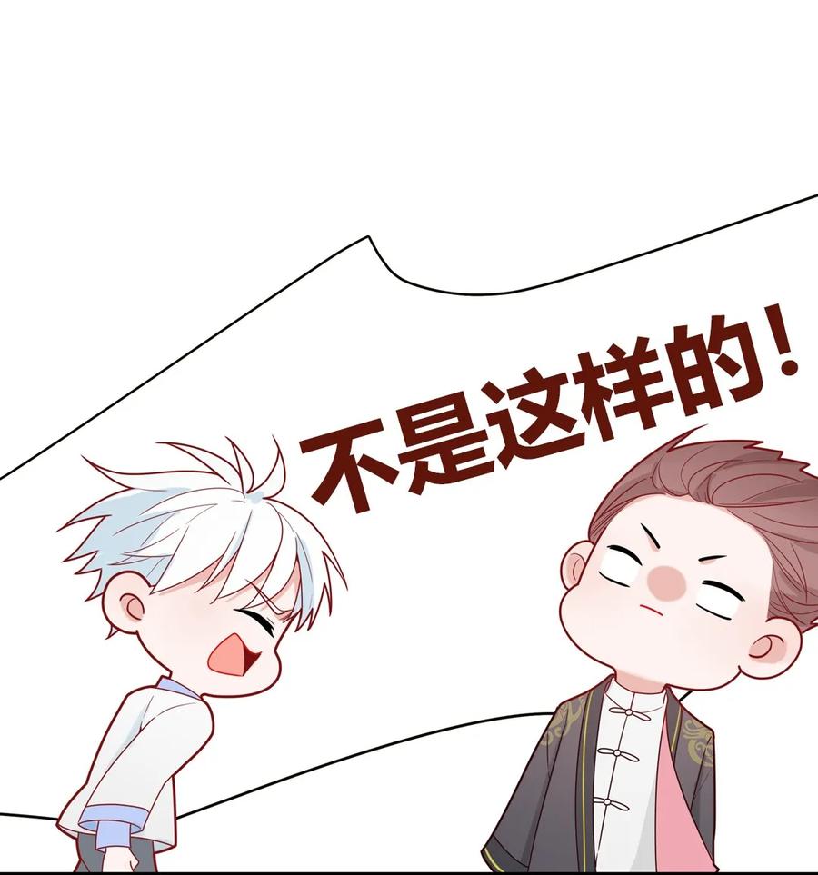 87 苏繁的信-第88话