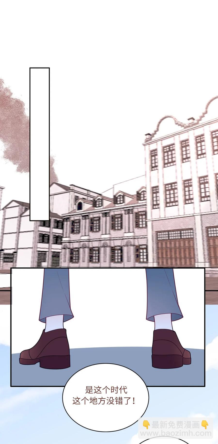 87 苏繁的信-第88话